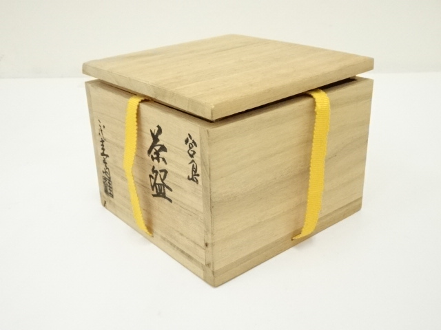 道具 ] - 道具 宮島焼 圭斎窯 二代 川原圭斎造 茶碗（共箱） | ネット